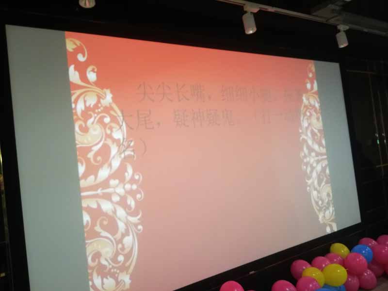 元宵猜字谜.jpg 元宵猜字谜.jpg