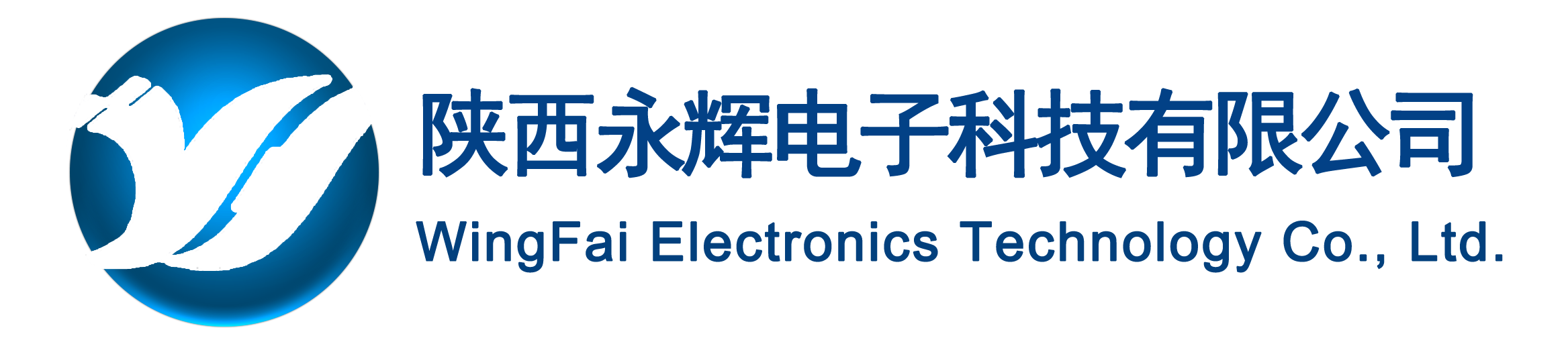 大永辉logo.png